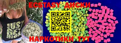 мяу мяу кристалл Славгород