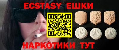 мяу мяу кристалл Славгород
