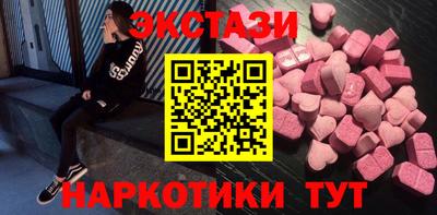 мяу мяу кристалл Славгород