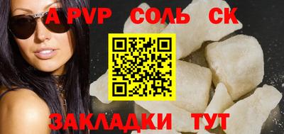кокаин перу Славянск-на-Кубани
