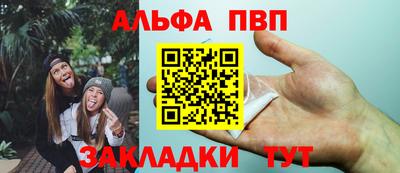 МДПВ Сланцы