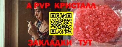 кокаин перу Славянск-на-Кубани