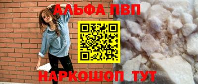 мяу мяу кристалл Славгород