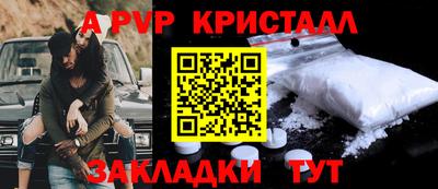МДПВ Сланцы