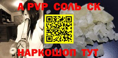 кокаин перу Славянск-на-Кубани