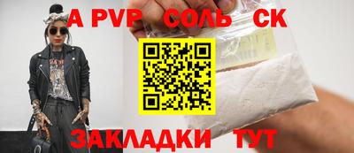 кокаин перу Славянск-на-Кубани