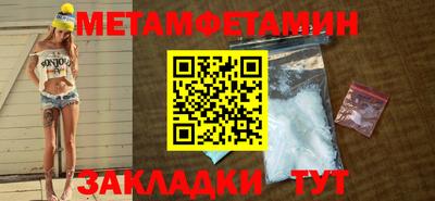 кокаин перу Славянск-на-Кубани