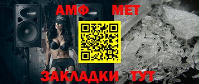 МДПВ Сланцы