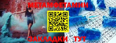 МДПВ Сланцы