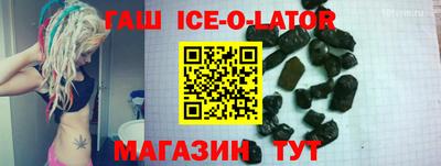 мяу мяу кристалл Славгород