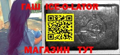 МДПВ Сланцы
