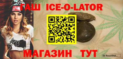 МДПВ Сланцы