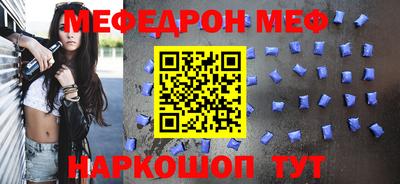 МДПВ Сланцы