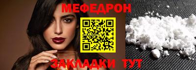 МДПВ Сланцы