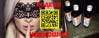 кокаин перу Славянск-на-Кубани