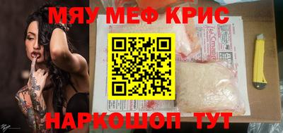 МДПВ Сланцы
