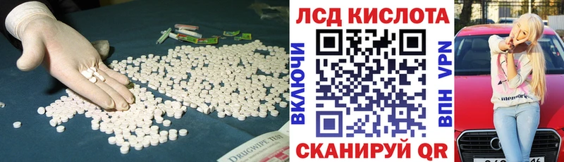 LSD-25 экстази кислота  Переславль-Залесский 
