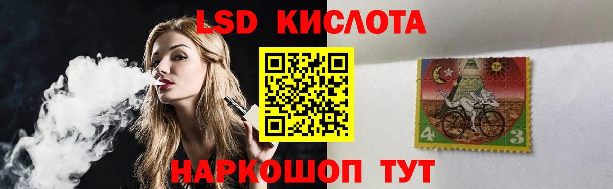 Переславль-Залесский  LSD-25 экстази кислота  LSD-25 экстази  ЛСД экстази кислота  Вход с VPN 