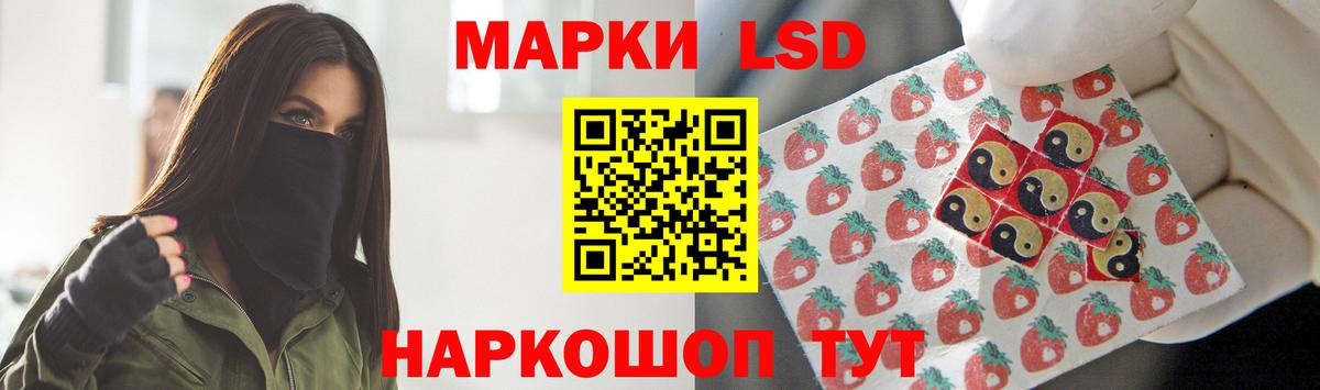 LSD-25 экстази ecstasy Переславль-Залесский