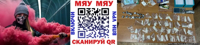 кракен маркетплейс  Переславль-Залесский  МЯУ-МЯУ mephedrone  даркнет сайт 