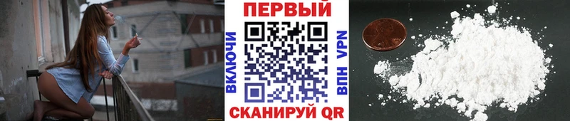 Метамфетамин винт  mega tor  Переславль-Залесский 