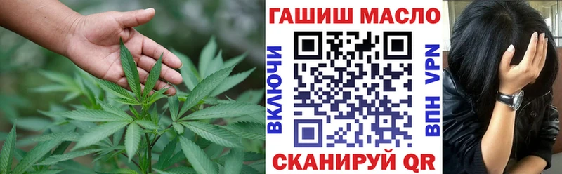 сколько стоит  Переславль-Залесский  Дистиллят ТГК жижа 