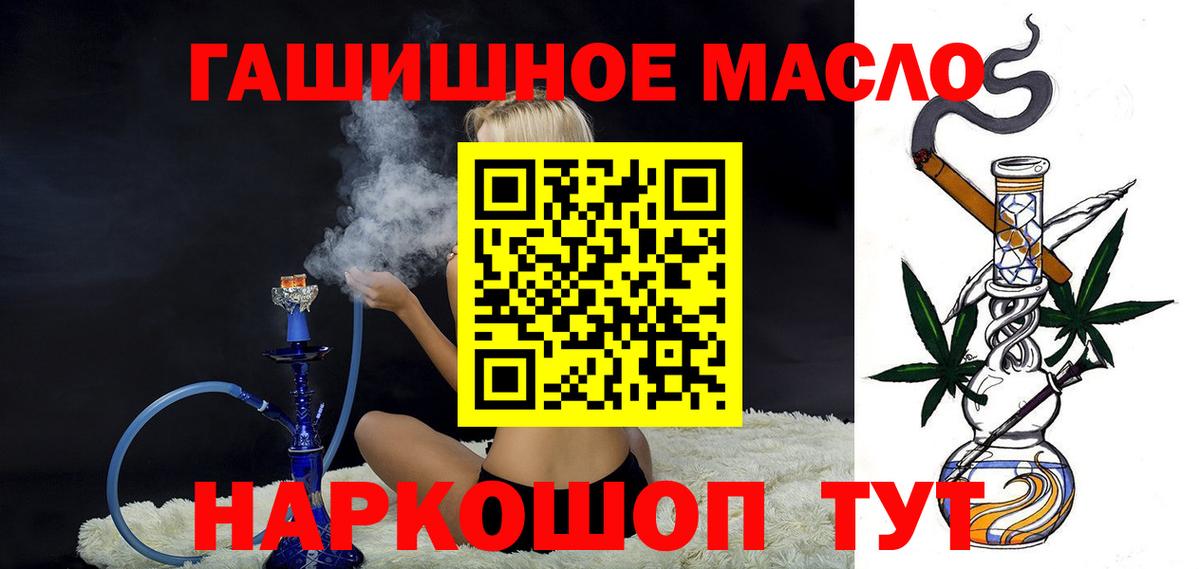 Дистиллят ТГК концентрат Переславль-Залесский