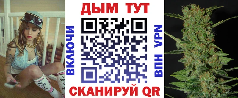 Бошки Шишки семена  Переславль-Залесский 