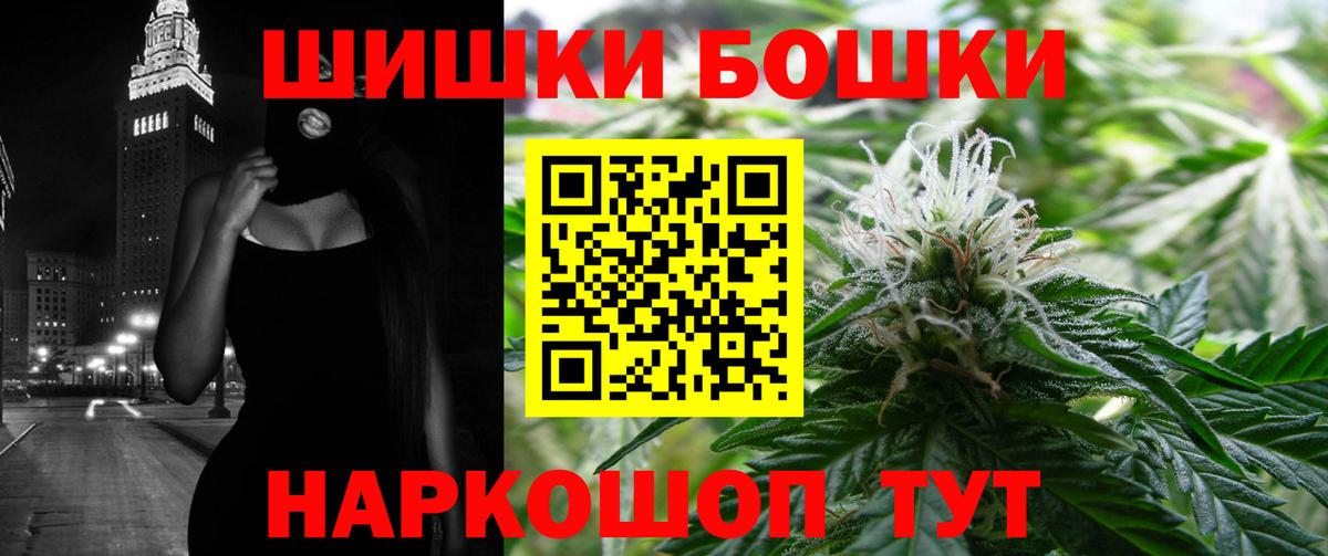Конопля планчик Переславль-Залесский
