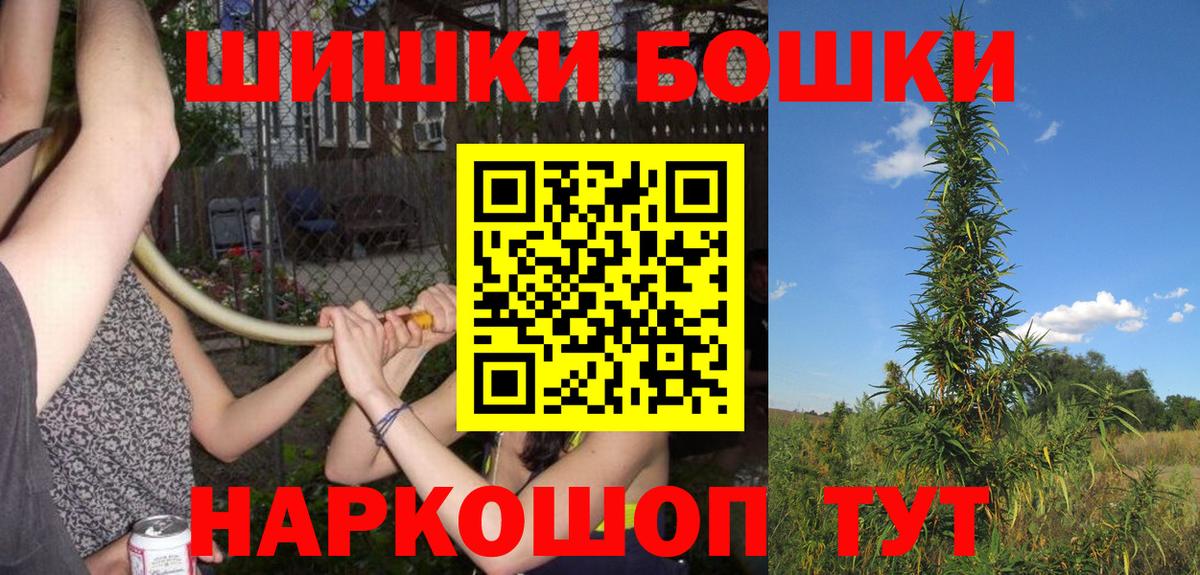 Каннабис Ganja  Шишки марихуана ГИДРОПОН  Вход с VPN  Каннабис конопля  Переславль-Залесский 